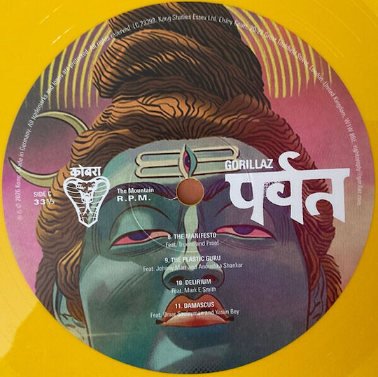 Gorillaz Mountain Yellow 2 Vinyl