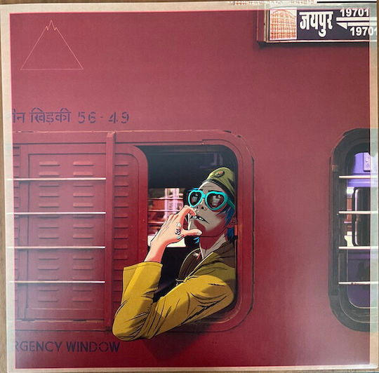 Gorillaz Mountain Yellow 2 Vinyl