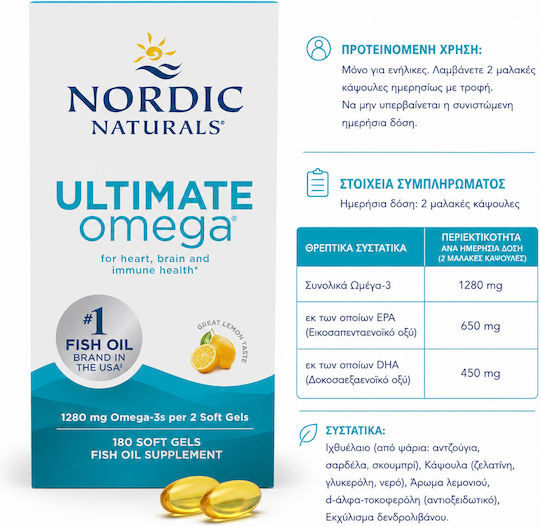 Nordic Naturals Ultimate Omega Рибено масло 1280 mg 180 меки капсули с вкус Лимон