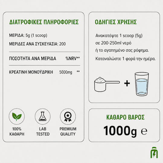 Hiro.Lab 100% Pure Creatine Micronized Monohydrate Creatine Unflavoured 1000gr