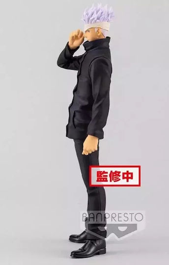 Banpresto Jujutsu Kaisen Satoru Gojo Figure 17cm