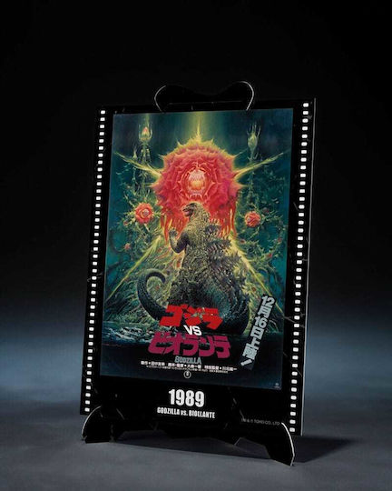 Namco - Bandai S.h Action Figure