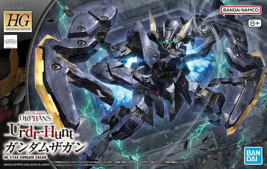 Namco - Bandai Gundam Фигура в Мащаб 1:144