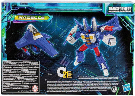 Hasbro Трансформатори: Transformers - Nacelle - Фигура Age Of The Primes Voyager 17 см