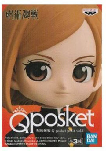 Banpresto Jujutsu Kaisen: Nobara Kugisaki Jujutsu Kaisen: Q Posket Petit - Nobara Kugisaki Ver. C Φιγούρα 7εκ.