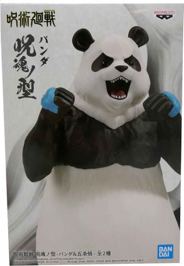Banpresto Jujutsu Kaisen Panda Jukon No Kata Collectible Figure 17cm