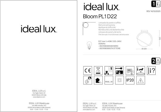 Ideal Lux Pl1 Таванно осветление 22бр Черен