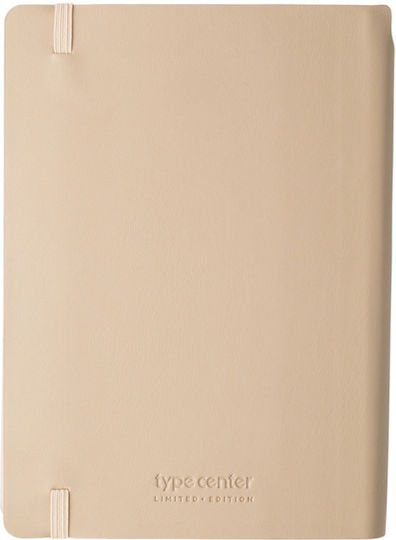 Type Center Ημερήσια Ατζέντα A5 2027 Μπεζ Δερμάτινη 14x20.5εκ. (με Προσωποποίηση)