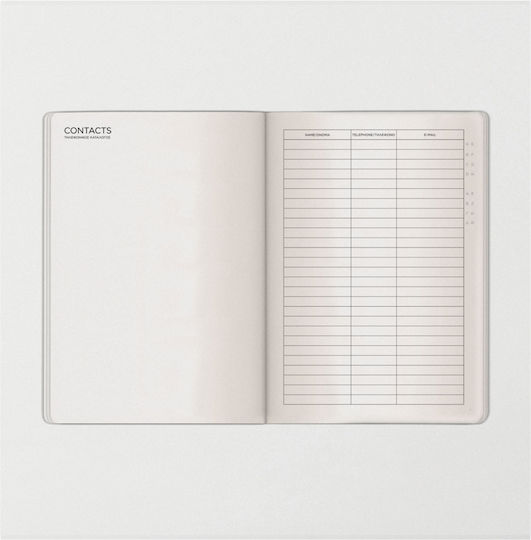 Type Center Ημερήσια Ατζέντα A5 2027 Καφέ Δερμάτινη 14x20.5εκ. (με Προσωποποίηση)