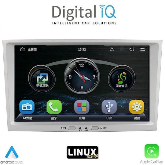 Digital IQ Автомобилна Аудио Система За Opel Corsa / Meriva / Tigra / Vectra 2003-2014 (Bluetooth/USB/Wi-Fi/GPS) С Touch Screen 8"