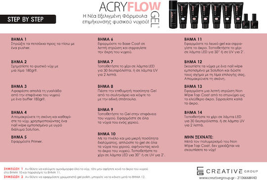 Acryflow Polyacryl Gel Falsche Nagelgel Weiß 60ml