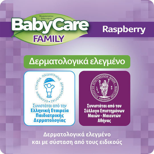 BabyCare Family Raspberry Хипоалергенни Бебешки кърпички с 99% вода, Без аромат, Алкохол & Без парабени 24x90бр