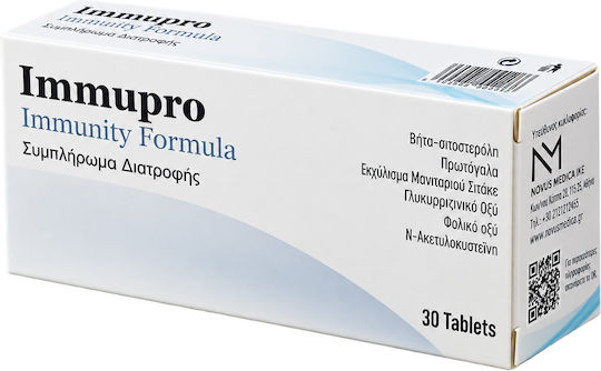 Novus Medica Immupro Immunity Formula Supliment pentru Întărirea Sistemului Imunitar 30 Comprimate