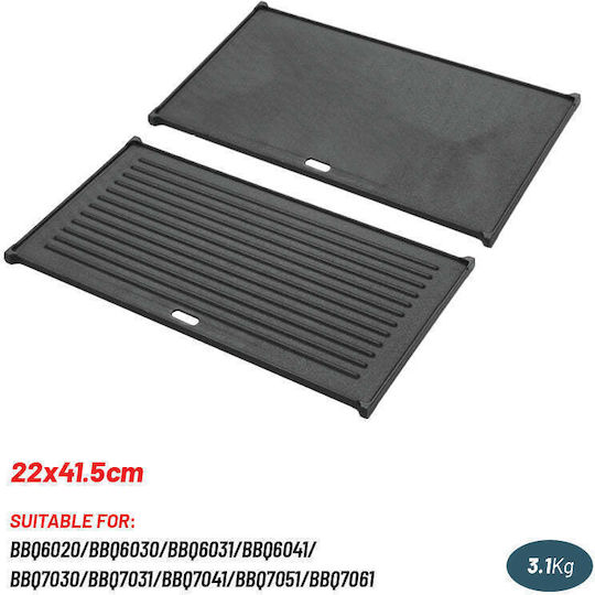 Bormann Elite Bbq1202 Чугунена плоча Bbq 22x41.5cm