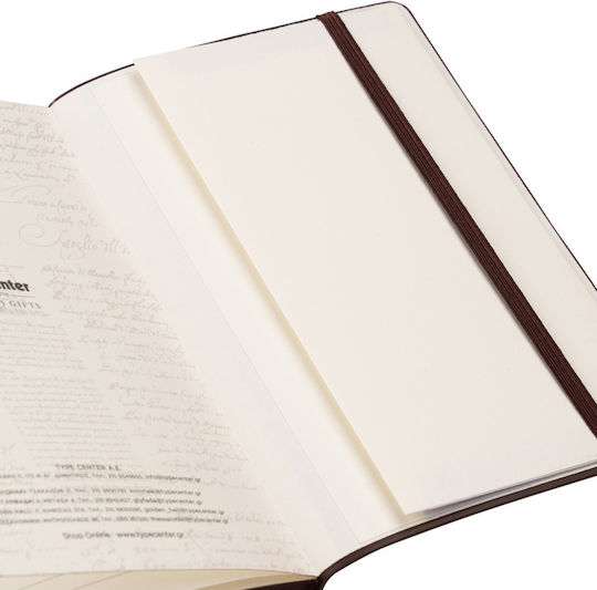 Type Center Ημερήσια Ατζέντα A5 2027 Καφέ Δερμάτινη 14x20.5εκ. (με Προσωποποίηση)