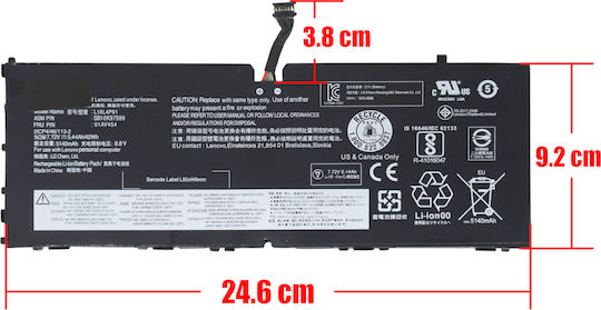 Съвместима батерия за Lenovo ThinkPad Lenovo ThinkPad X1 Tablet 3-то поколение с 5440mAh