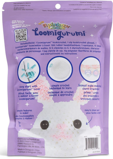 Rainbow Loom Ластици за плетене