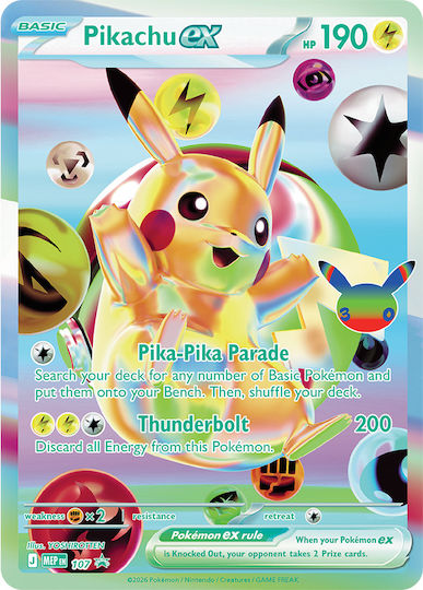 Pokemon Ultra-Premium Collection Day - Night 30th Celebration Διάφορα Σχέδια