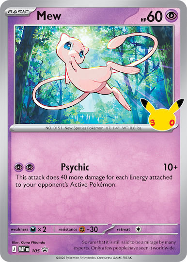 Pokemon Sammlerkartenspiele Figure Collection Mew-Mewtwo 30. Jubiläum Verschiedene Designs