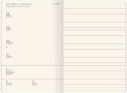 The Writing Fields Softline Седмичен Дневник 2027 Син 13.8x20.4см
