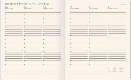 The Writing Fields Softline Седмичен Дневник 2027 Петролен 21x26см