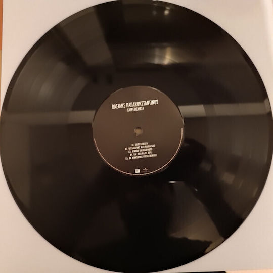 Παπακωνσταντινου Βασιλης Χαιρετισματα Lp Vinyl