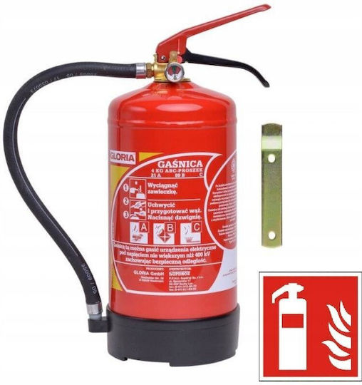 Gloria Преносим Пожарогасител Сух Химикал 4kg