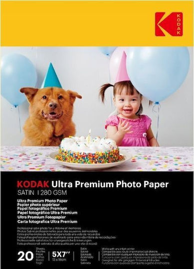 Kodak Фотографска хартия Satin 13x18 280gr/m² за Принтери Inkjet 20 Листа