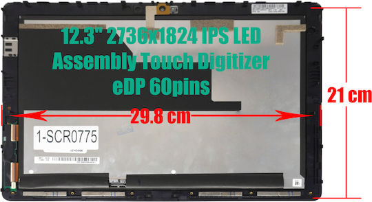 Екран 12.3" Touch / IPS / LED / 60Hz Гланциран за Лаптоп Hp Elite X2 1012 G2 1-SCR0775