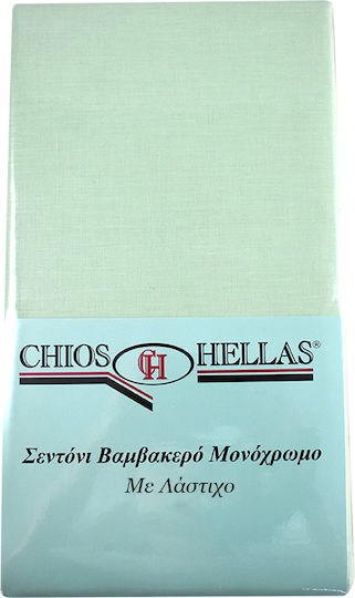 Chios Hellas King Size 180x200+30εκ. με Λάστιχο Πράσινο