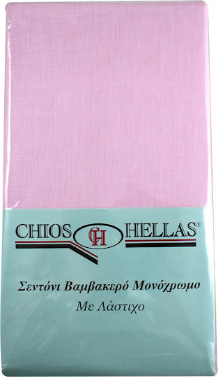 Chios Hellas King Size 180x200+30εκ. με Λάστιχο Σομόν