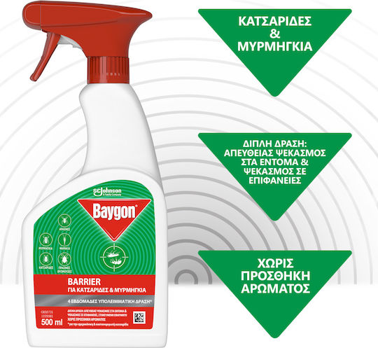 Baygon Spray για Κατσαρίδες & Μυρμήγκια 500ml Baygon Spray για Κατσαρίδες & Μυρμήγκια 500ml