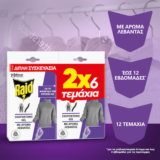 Raid Gel 12buc Raid Gel 12buc