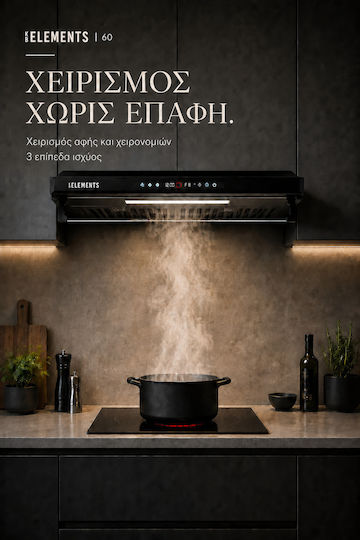 KB Elements Ελεύθερος Απορροφητήρας Ανακύκλωσης 60cm Μαύρος