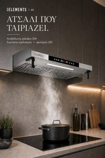 KB Elements Ελεύθερος Απορροφητήρας Ανακύκλωσης 60cm Silver ELK156S60S