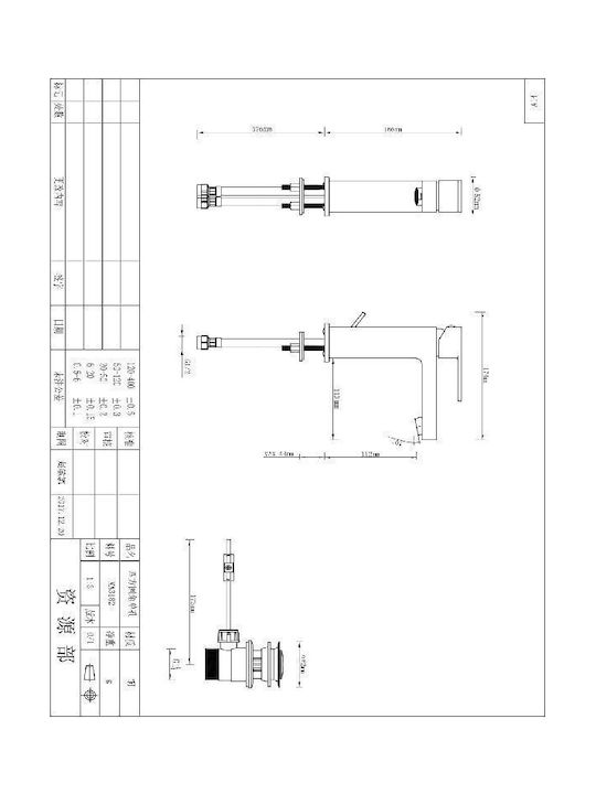 Cook & Lewis Baterie Amestecare Pentru Chiuvetă Argintie