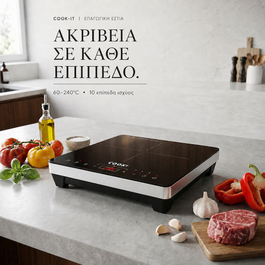 COOK-IT 224 Настолна индукционна единична черна печка