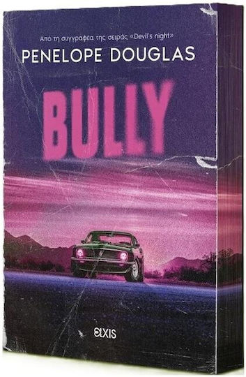 Δίχως Όρια, 1: Bully