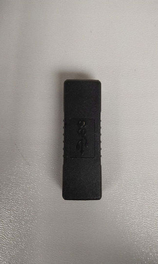 PremiumCord Μετατροπέας USB-A female σε USB-A female