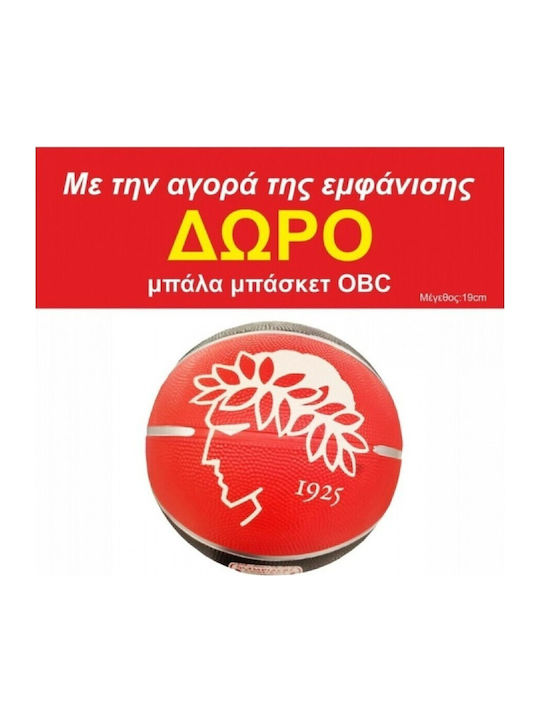 Gsa Official Фланелка Баскетбол Детска Олимпиакос B.c Юбилейна Fournier 24/25 Червено Бяло Gt42504-2026f