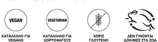 Forever Бакучиол Подхранващо мляко за лице Нощен 30 мл