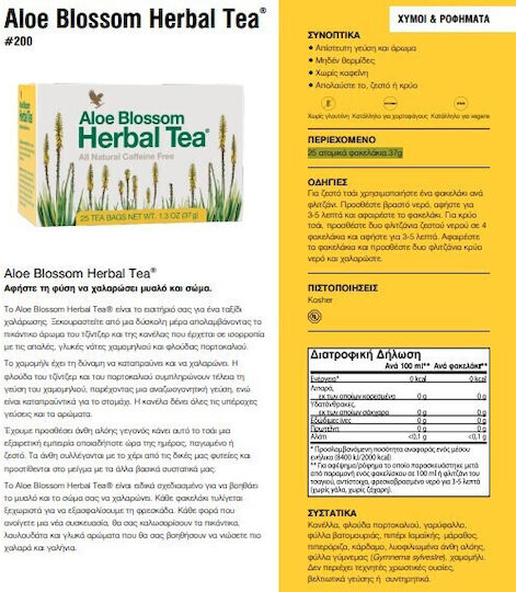 Forever Aloe Blossom Ceai Herbal 25 Plicuri Individuale