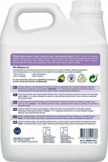 Bona Резервна част за почистваща течност за под 2.5lt