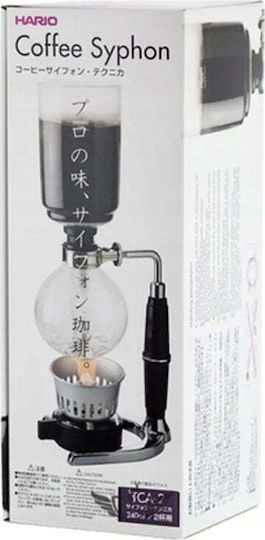Hario Καφετιέρα Syphon Next Μαύρη