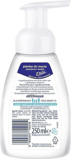 Κρεμοσάπουνο με Αντλία 250ml