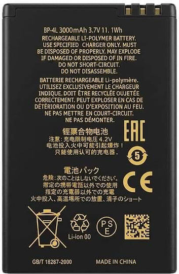 Μπαταρία Nokia Premium Cell Nokia E52 Bp-4l Μαύρη 600+ Κύκλοι 3000mah