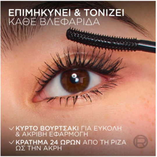 L'Oreal Paris Telescopic Extensionist Fiber Mascara Waterproof Black 9.9ml