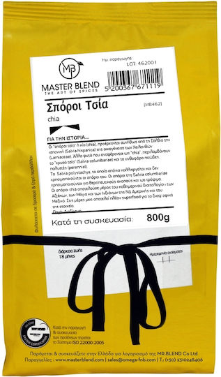 Master Blend Семена Чиа 800гр Mb462