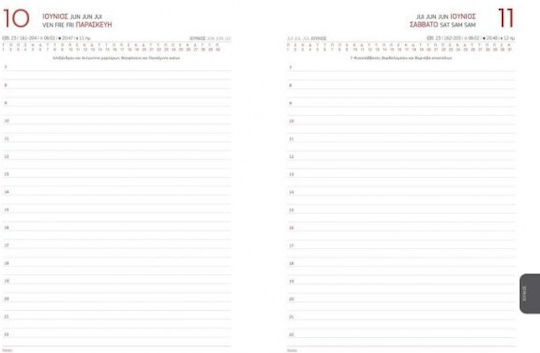 Linardatos Koloro Daily Planner 2027 White 10x14cm