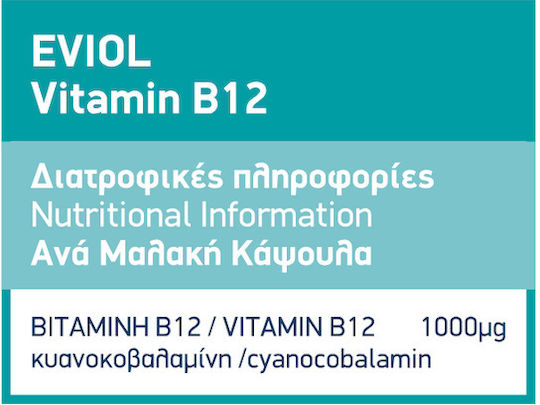 EVIOL Vitamin B12 Vitamin für die Gesundheit des Nervensystems 1000mg 30 Softgels
